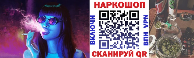 Купить ГАШИШ  Канабис  Кокаин  Мефедрон  Аткарск