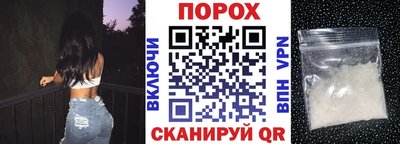 Купить где  Аткарск  Амфетамин VHQ 