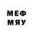 Меф мяу мяу VHQ skyray9801