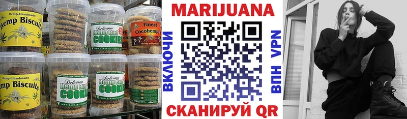 Canna-Cookies конопля  Купить где  Аткарск 