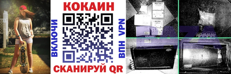 Cocaine Перу  Купить закладки  Аткарск 