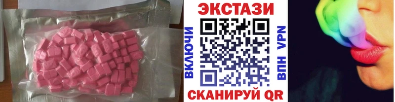 ЭКСТАЗИ 300 mg  Купить закладки  Аткарск 