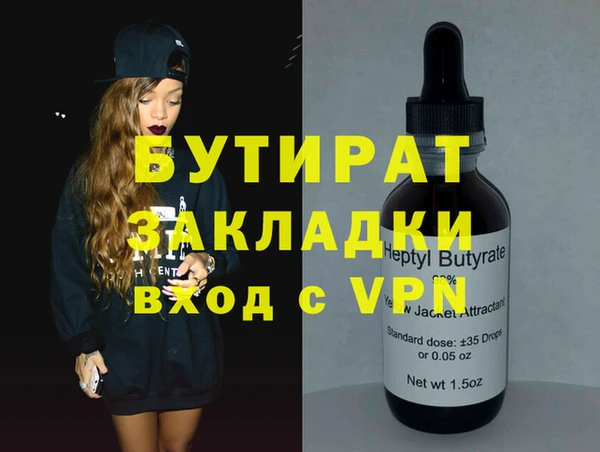 ГАЛЛЮЦИНОГЕННЫЕ ГРИБЫ Богородицк