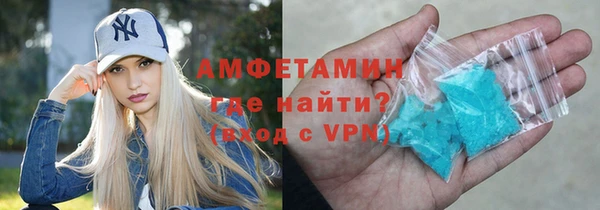 ГАЛЛЮЦИНОГЕННЫЕ ГРИБЫ Богородицк