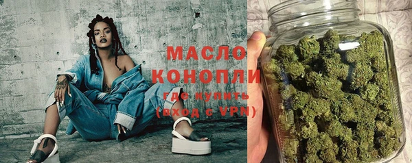ГАЛЛЮЦИНОГЕННЫЕ ГРИБЫ Богородицк