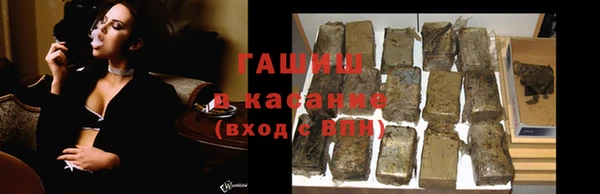 ГАЛЛЮЦИНОГЕННЫЕ ГРИБЫ Богородицк