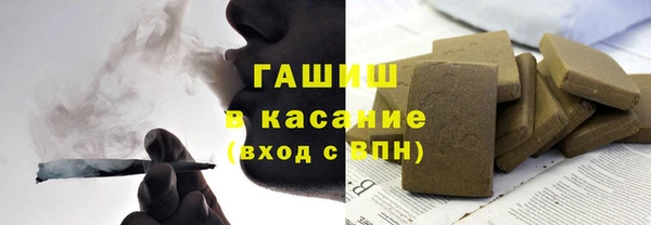 ГАЛЛЮЦИНОГЕННЫЕ ГРИБЫ Богородицк
