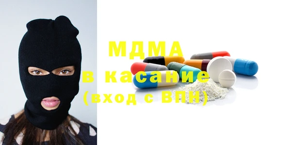 ГАЛЛЮЦИНОГЕННЫЕ ГРИБЫ Богородицк
