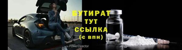 каннабис Богданович