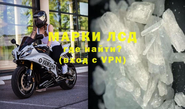 ГАЛЛЮЦИНОГЕННЫЕ ГРИБЫ Богородицк
