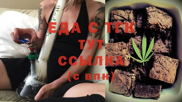 ГАЛЛЮЦИНОГЕННЫЕ ГРИБЫ Богородицк