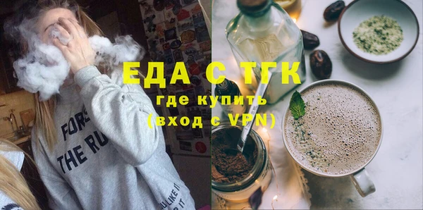 ГАЛЛЮЦИНОГЕННЫЕ ГРИБЫ Богородицк