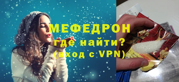 гидра Богородск