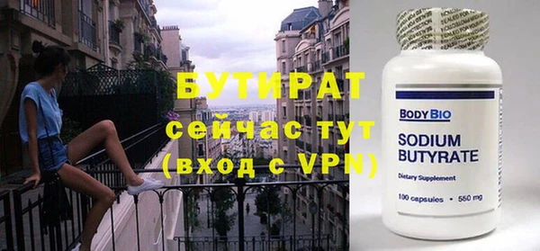 ГАЛЛЮЦИНОГЕННЫЕ ГРИБЫ Богородицк
