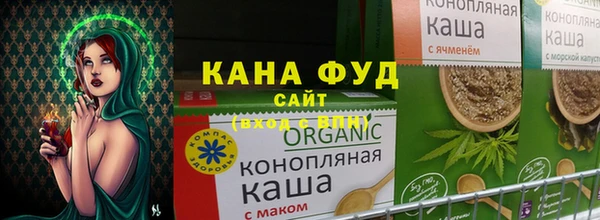 каннабис Богданович