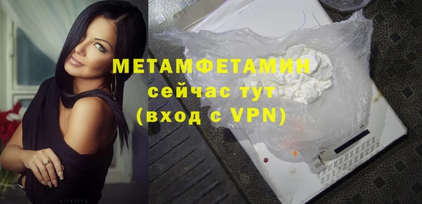 ГАЛЛЮЦИНОГЕННЫЕ ГРИБЫ Богородицк