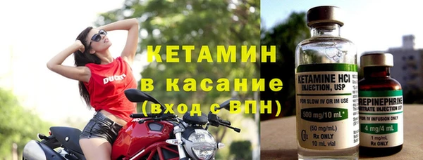 ГАЛЛЮЦИНОГЕННЫЕ ГРИБЫ Богородицк