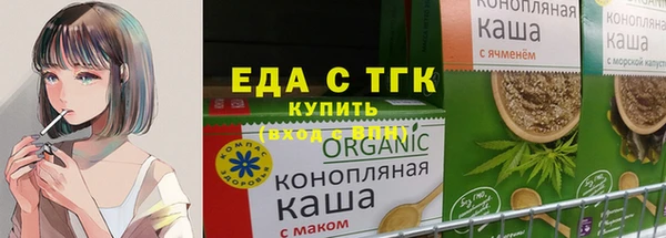 ГАЛЛЮЦИНОГЕННЫЕ ГРИБЫ Богородицк