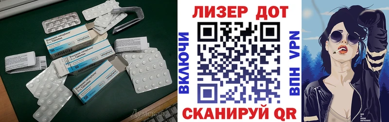 Лсд 25 экстази кислота  Купить закладки  Аткарск 