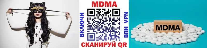 MDMA VHQ  Купить закладки  Аткарск 