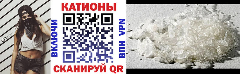 Купить Аткарск Мефедрон 4 MMC
