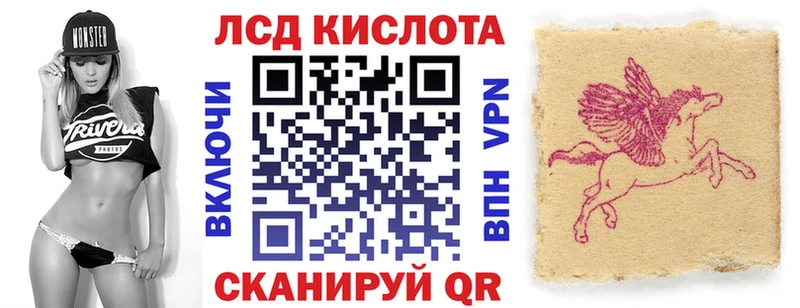 Марки N-bome 1,8мг Аткарск