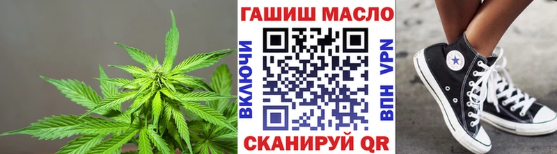 ТГК жижа  Купить  Аткарск 