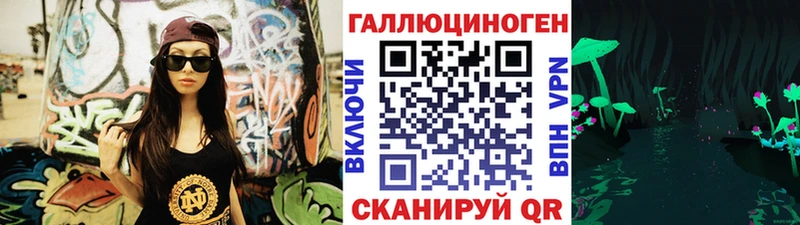 Купить  Аткарск  Галлюциногенные грибы Psilocybe 