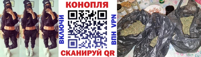 Марихуана сатива  Купить где  Аткарск 